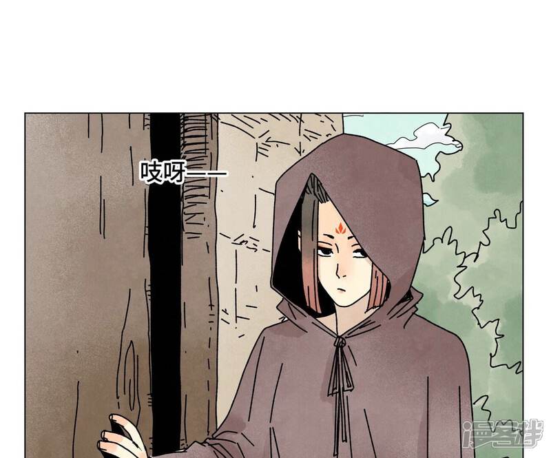 《石少侠感觉好孤单》第209话 虎踞庄 第5页
