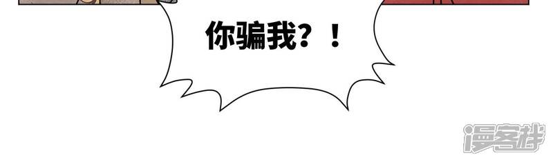 《石少侠感觉好孤单》第211话 接头人 第11页