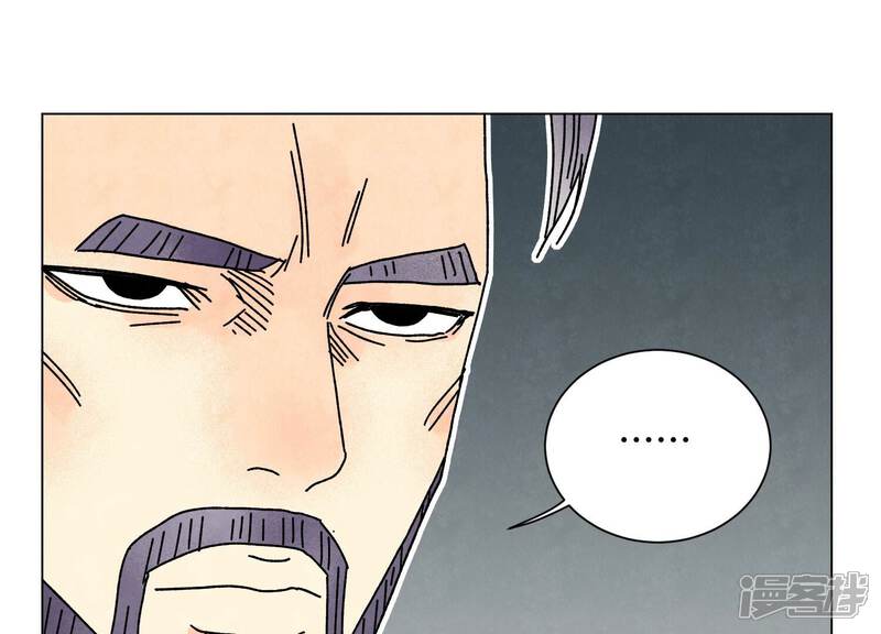 《石少侠感觉好孤单》第211话 接头人 第15页