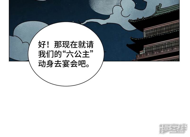 《石少侠感觉好孤单》第211话 接头人 第17页