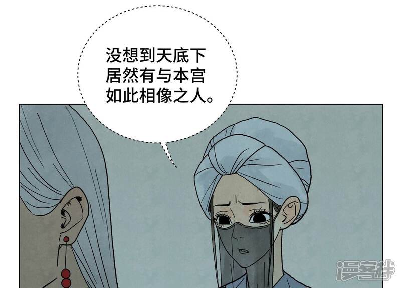 《石少侠感觉好孤单》第211话 接头人 第20页