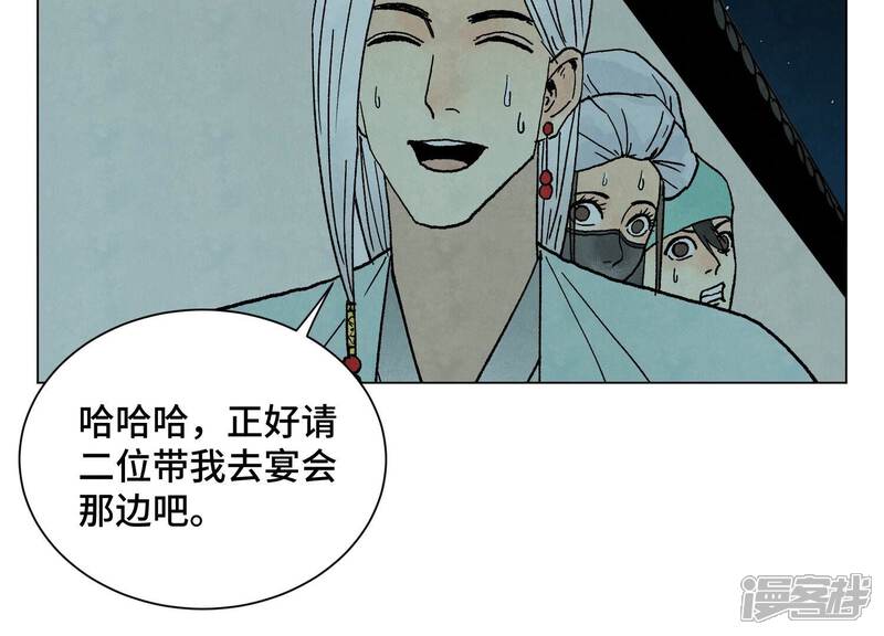 《石少侠感觉好孤单》第211话 接头人 第30页