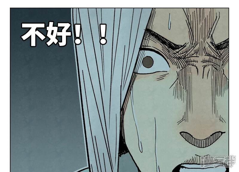 《石少侠感觉好孤单》第211话 接头人 第34页
