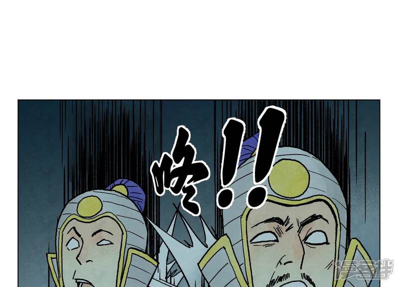 《石少侠感觉好孤单》第211话 接头人 第36页