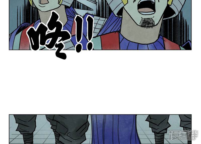《石少侠感觉好孤单》第211话 接头人 第37页