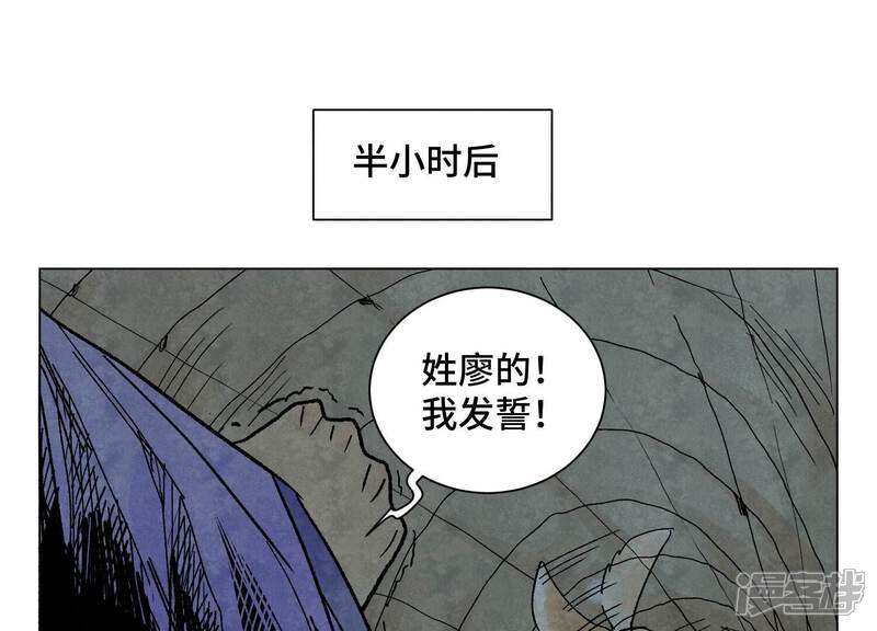 《石少侠感觉好孤单》第211话 接头人 第48页