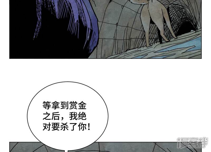 《石少侠感觉好孤单》第211话 接头人 第49页