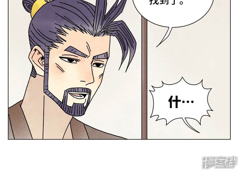 《石少侠感觉好孤单》第211话 接头人 第7页