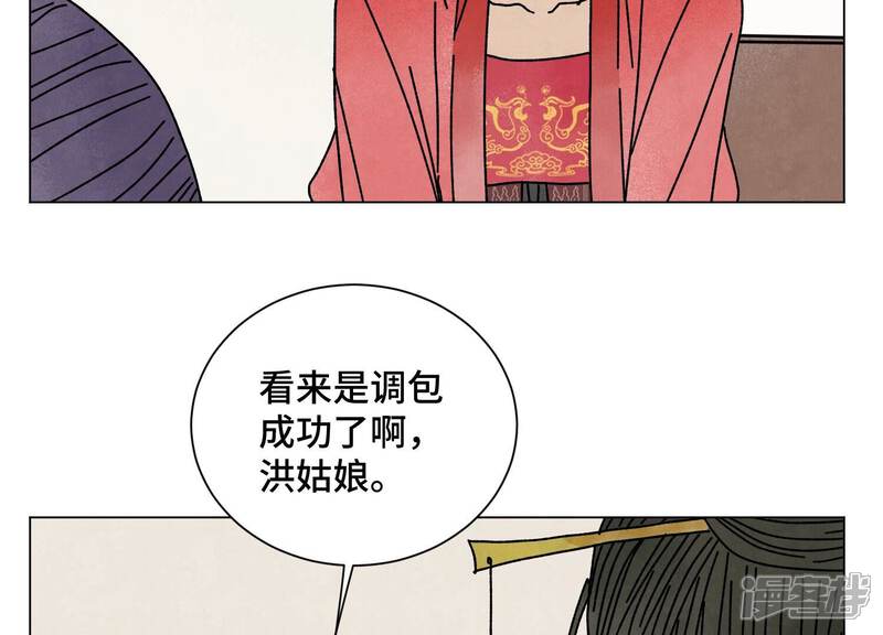 《石少侠感觉好孤单》第211话 接头人 第9页