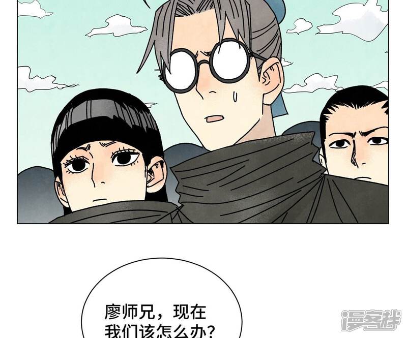 《石少侠感觉好孤单》第210话 真假公主 第13页