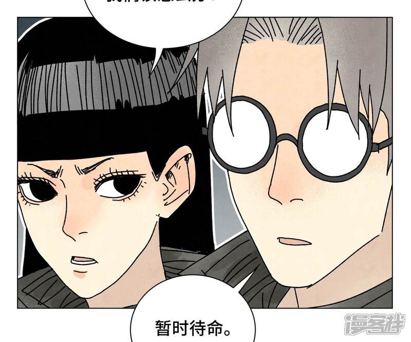 《石少侠感觉好孤单》第210话 真假公主 第14页