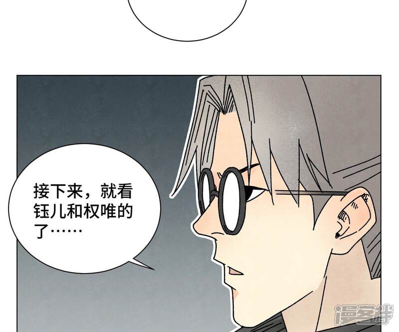 《石少侠感觉好孤单》第210话 真假公主 第15页
