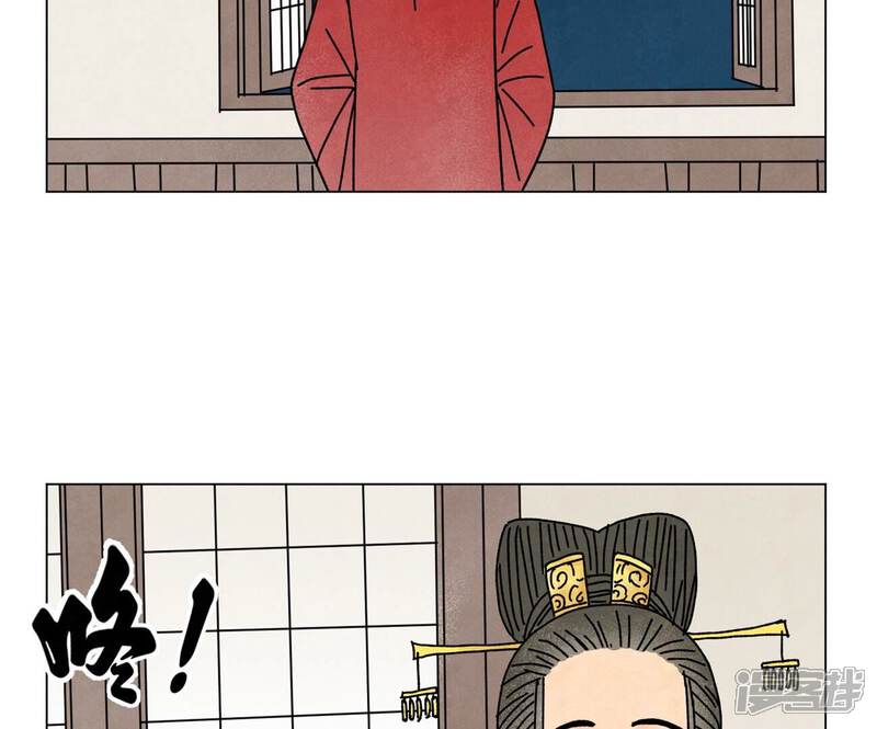 《石少侠感觉好孤单》第210话 真假公主 第19页
