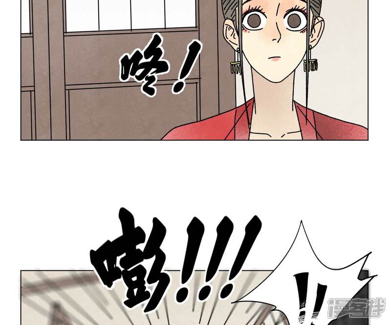 《石少侠感觉好孤单》第210话 真假公主 第20页