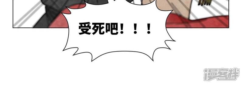 《石少侠感觉好孤单》第210话 真假公主 第24页
