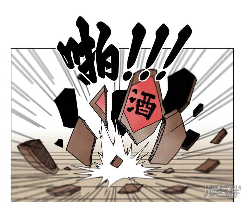 《石少侠感觉好孤单》第210话 真假公主 第25页