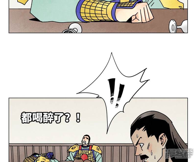 《石少侠感觉好孤单》第210话 真假公主 第27页