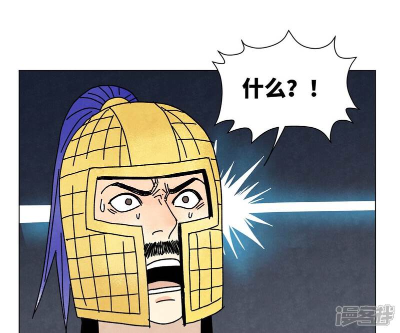 《石少侠感觉好孤单》第210话 真假公主 第32页