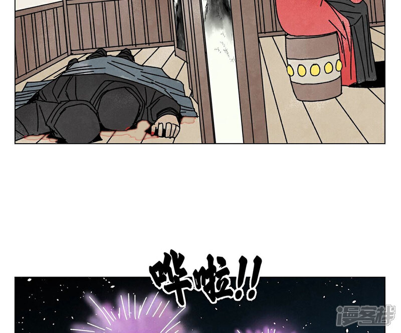 《石少侠感觉好孤单》第210话 真假公主 第41页