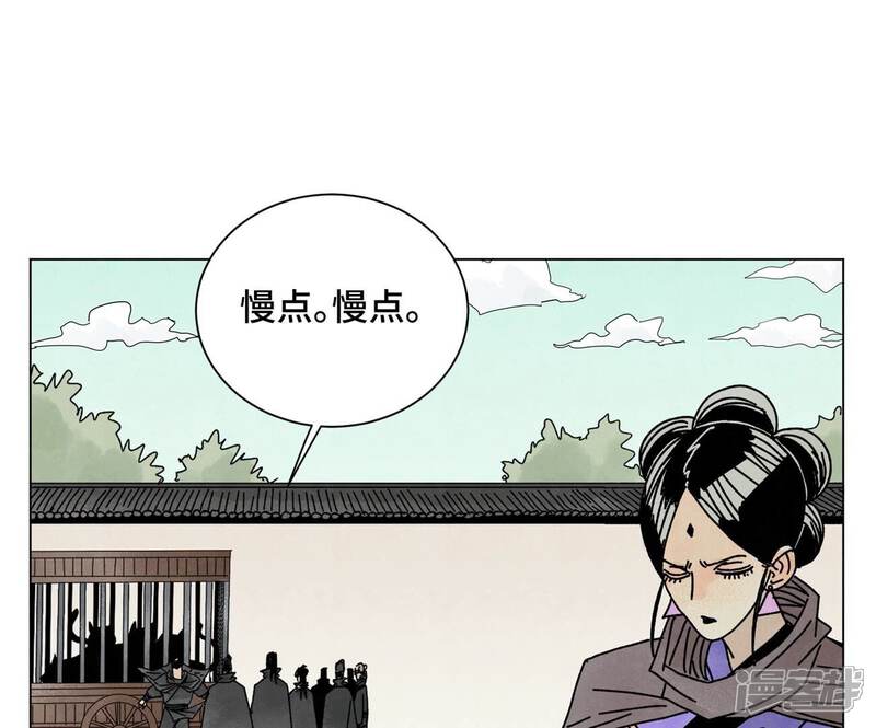 《石少侠感觉好孤单》第210话 真假公主 第4页