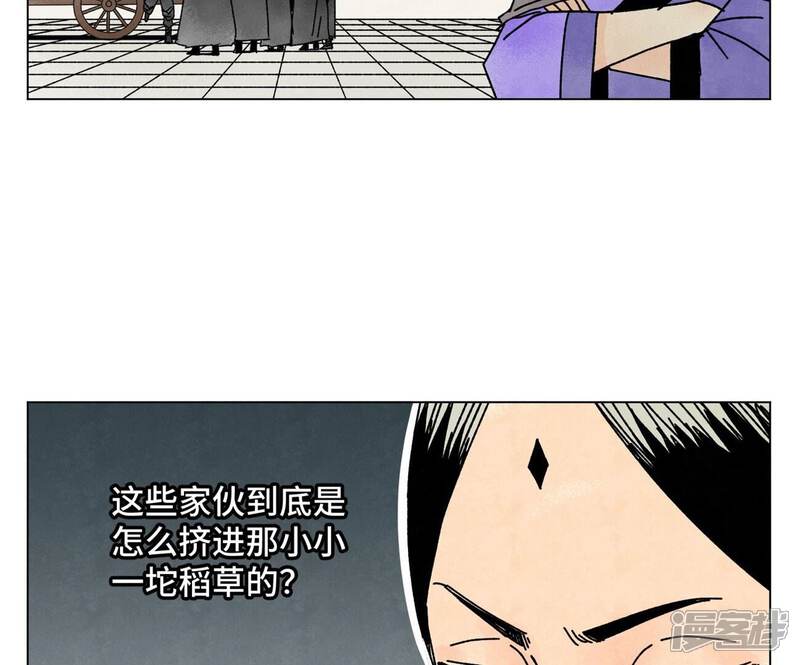 《石少侠感觉好孤单》第210话 真假公主 第5页