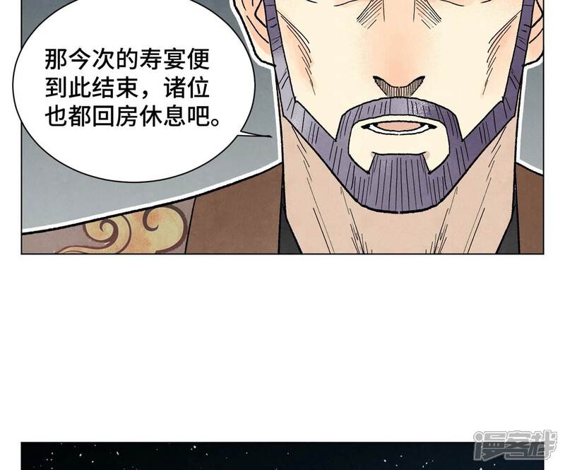 《石少侠感觉好孤单》第213话 弃子 第20页