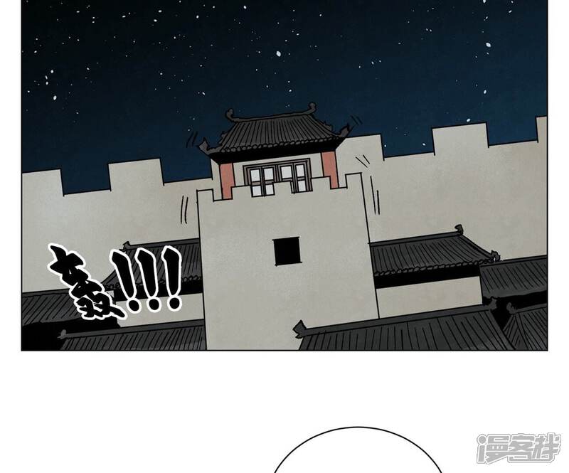 《石少侠感觉好孤单》第213话 弃子 第21页