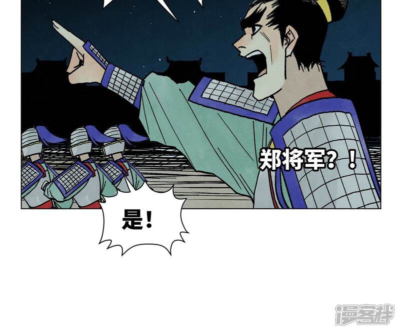 《石少侠感觉好孤单》第213话 弃子 第28页