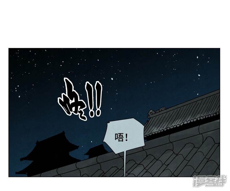 《石少侠感觉好孤单》第213话 弃子 第32页