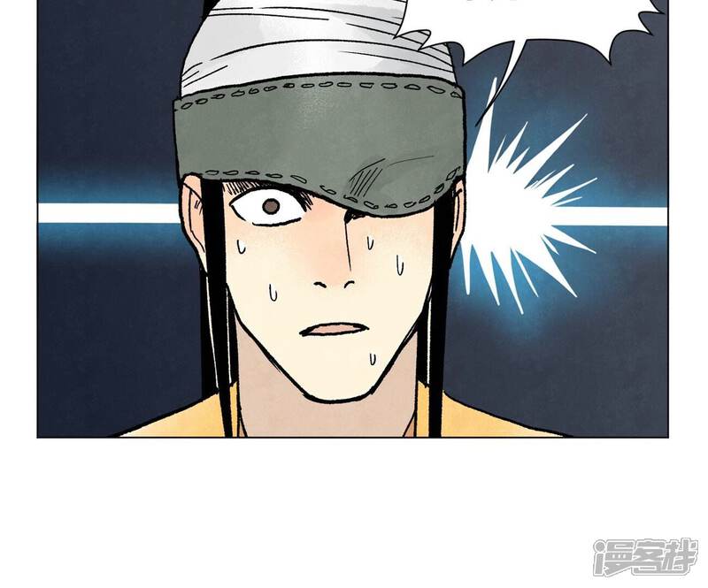 《石少侠感觉好孤单》第212话 暴露 第14页