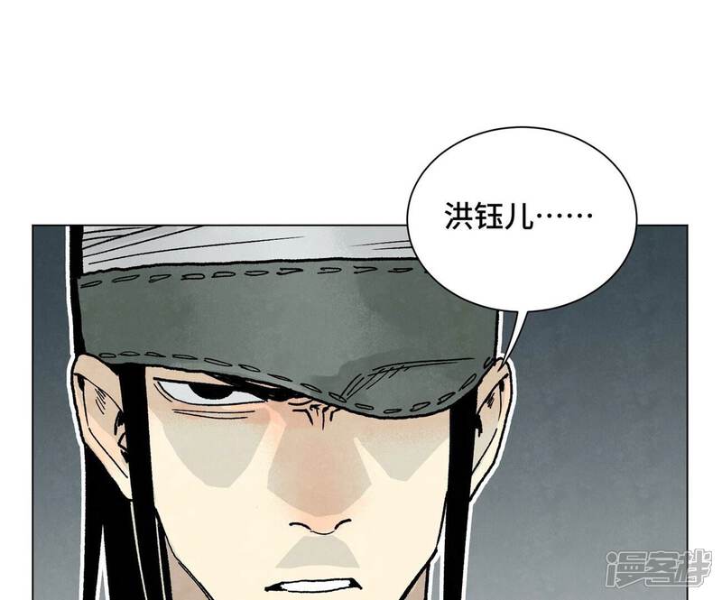 《石少侠感觉好孤单》第212话 暴露 第18页