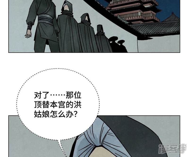 《石少侠感觉好孤单》第212话 暴露 第20页