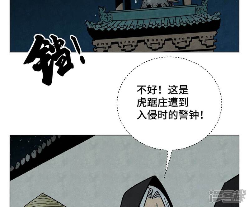 《石少侠感觉好孤单》第212话 暴露 第34页