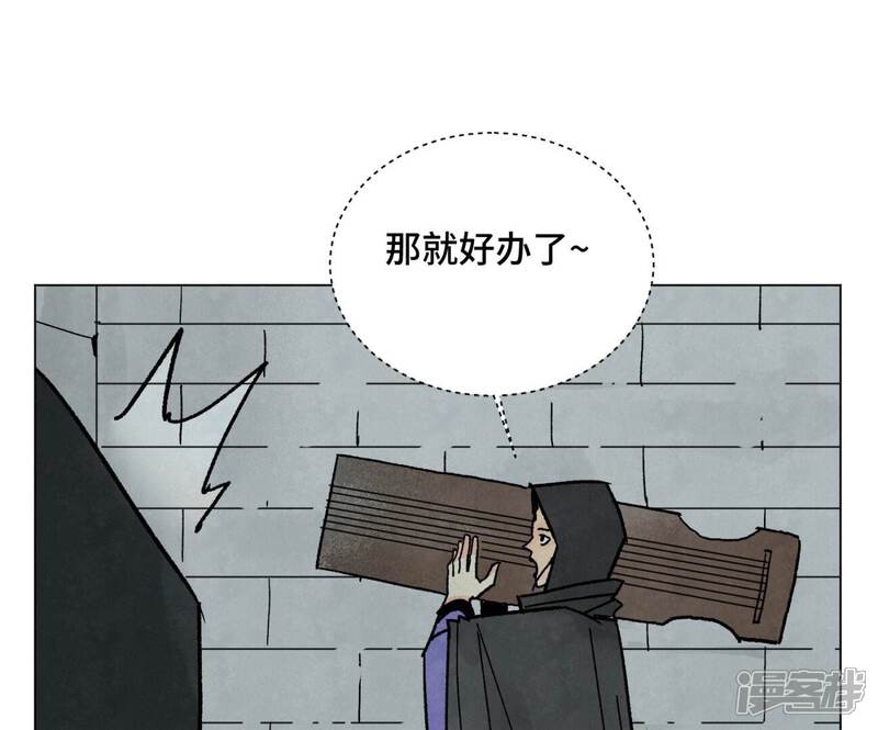 《石少侠感觉好孤单》第212话 暴露 第43页