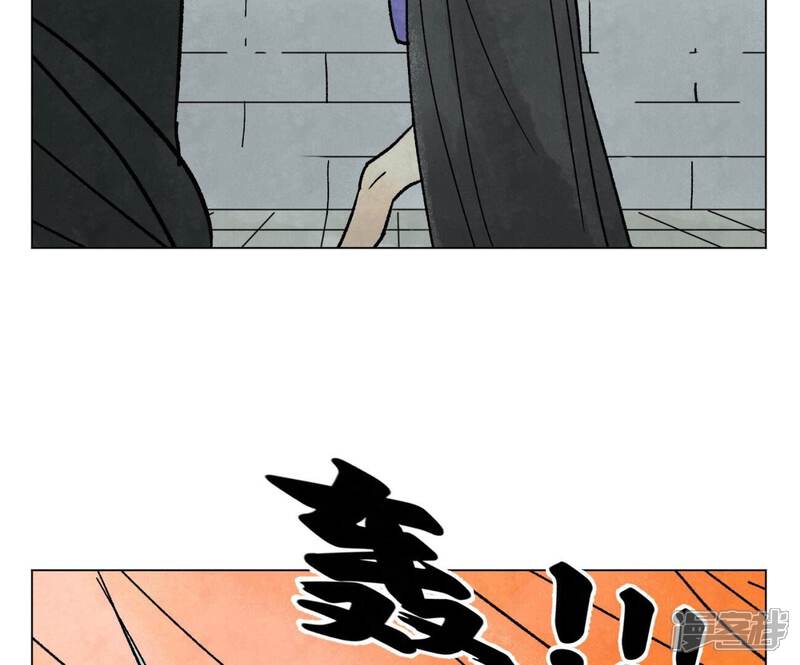 《石少侠感觉好孤单》第212话 暴露 第44页