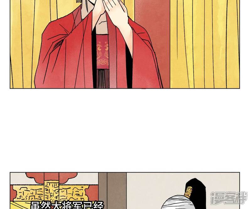《石少侠感觉好孤单》第212话 暴露 第6页