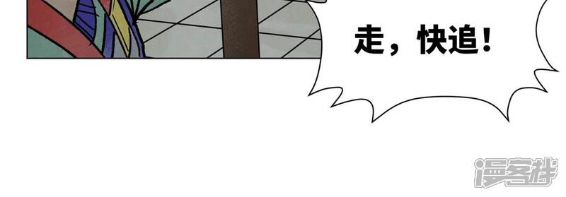 《石少侠感觉好孤单》第215话 声东击西 第10页