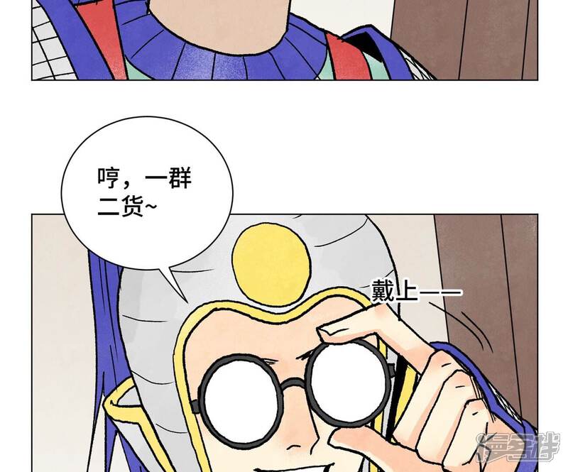 《石少侠感觉好孤单》第215话 声东击西 第12页