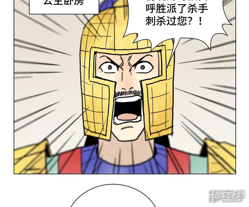《石少侠感觉好孤单》第215话 声东击西 第14页