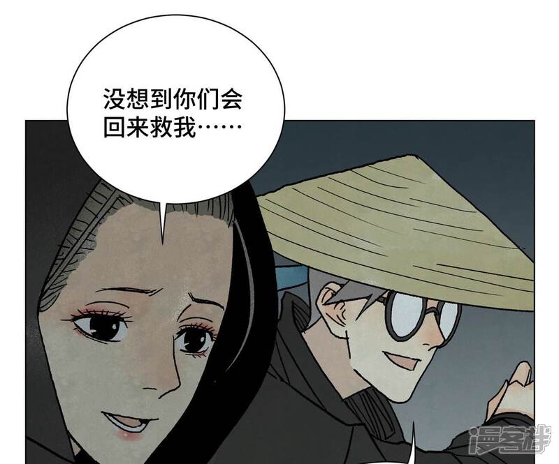 《石少侠感觉好孤单》第215话 声东击西 第25页