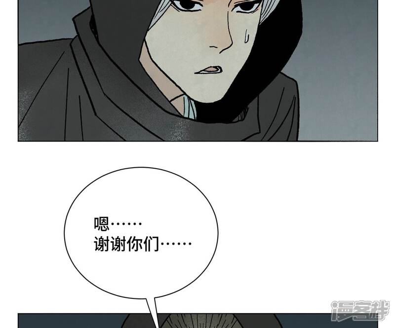 《石少侠感觉好孤单》第215话 声东击西 第27页