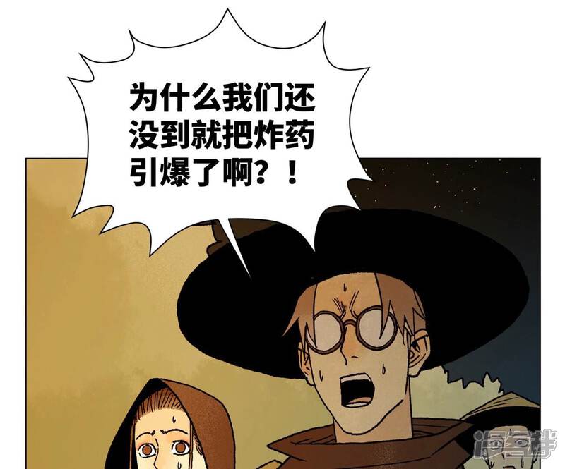 《石少侠感觉好孤单》第215话 声东击西 第30页