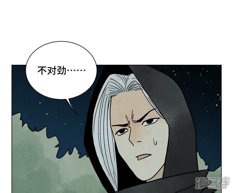 《石少侠感觉好孤单》第215话 声东击西 第32页