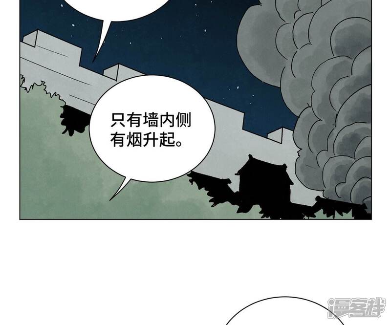 《石少侠感觉好孤单》第215话 声东击西 第35页