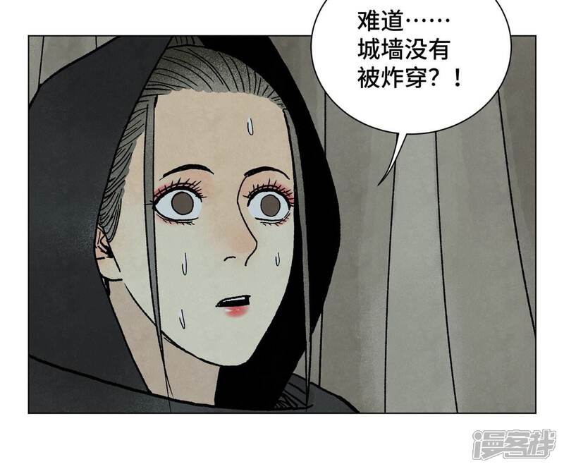 《石少侠感觉好孤单》第215话 声东击西 第36页