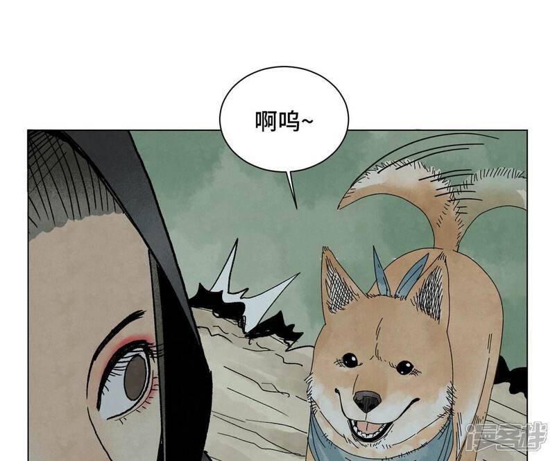 《石少侠感觉好孤单》第215话 声东击西 第37页