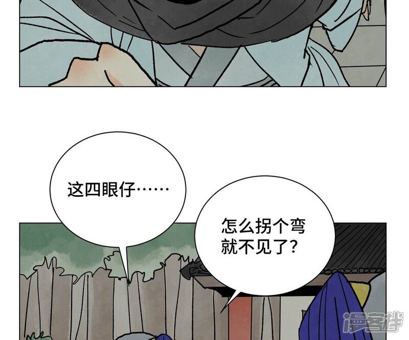 《石少侠感觉好孤单》第215话 声东击西 第6页