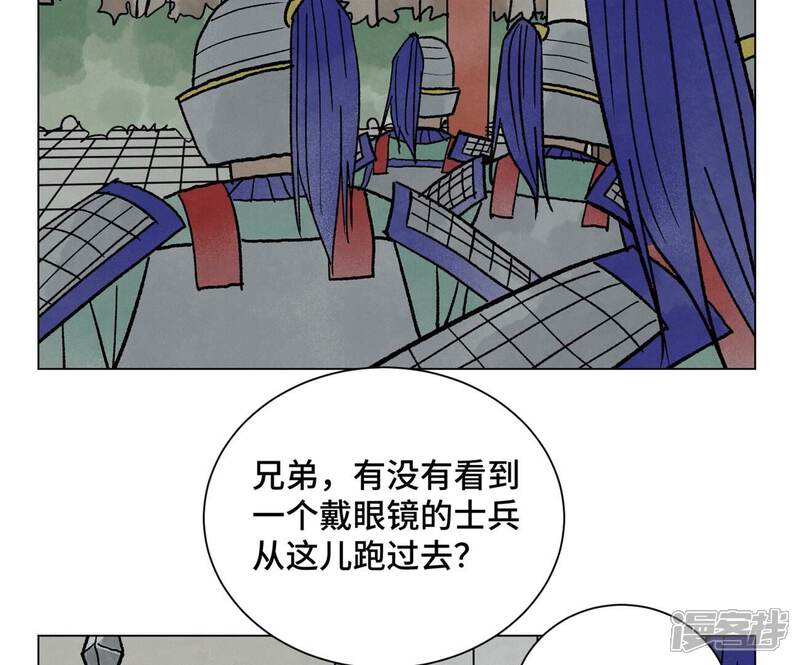 《石少侠感觉好孤单》第215话 声东击西 第7页