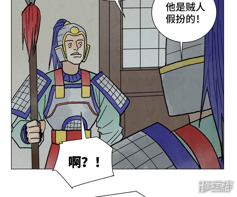 《石少侠感觉好孤单》第215话 声东击西 第8页