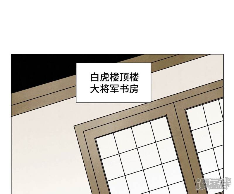 《石少侠感觉好孤单》第214话 营救 第13页